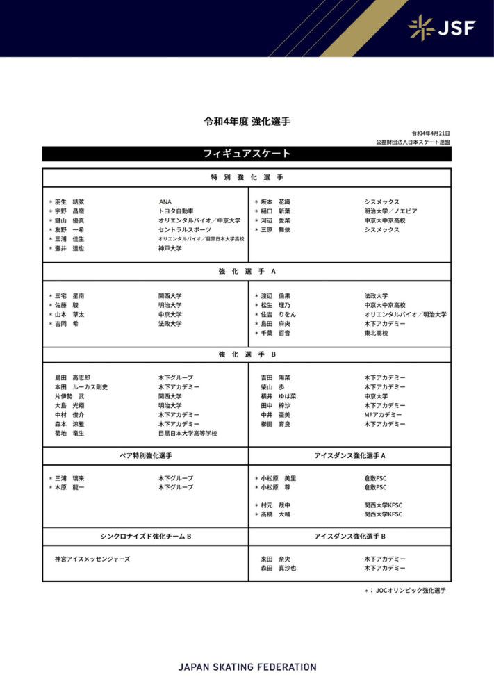 由徐克执导、陈国富监制的《狄仁杰之四大天王》日前已全面开启预售，并将于7月27日全国公映，影片由赵又廷、冯绍峰、林更新、阮经天、马思纯主演，并有刘嘉玲饰演武则天